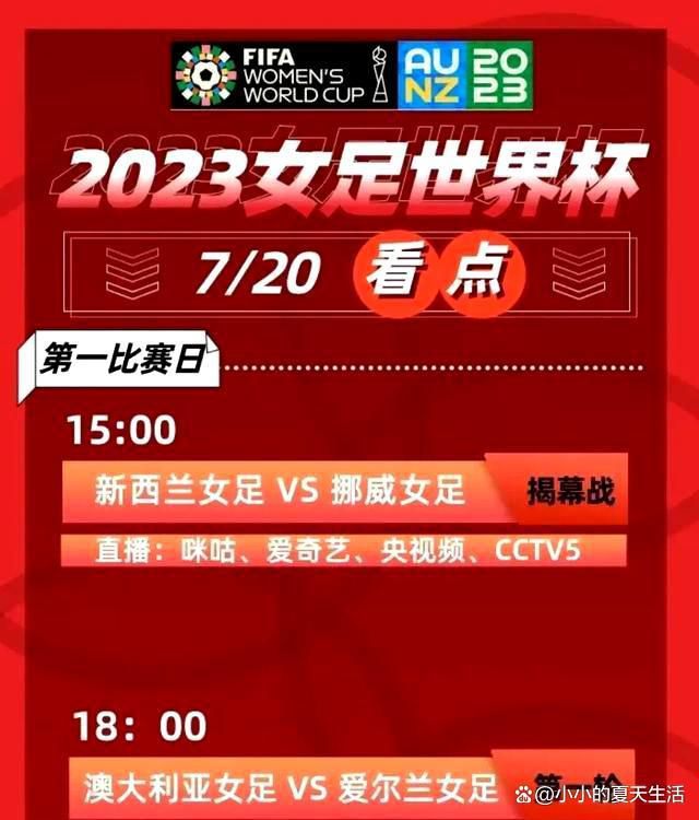 这里多是喷鼻港最后的一条穷街陋巷了，在特区当局的城建打算里，这里也很快会被高楼年夜厦所笼盖。故事就产生在这里--年夜磡村。村平易近朱家父子开着一个烧腊店，过着简单的糊口。可是一位年夜陆女子的呈现，侵扰了他们本来安静的糊口。这个活跃美丽的女子名叫东东（周迅饰），她就住在朱家的后面，一个号称“喷鼻港好莱坞”的奢华公寓里,她是，不但与朱家无邪天真的小儿子阿细结成忘年之交，也勾起爸爸（陈贤明饰）与哥哥阿明（何世文饰）禁锢已久的男脾气欲，三父子平平的豪情糊口掀起了巨浪。令朱家父子更想不到的是，由于这位女子带来的风浪，再加上特区当局的重建打算，他们要无奈地被迫分开这个糊口了半个世纪的家——年夜磡村......